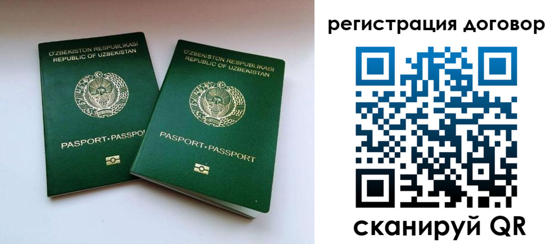 миграционный учет в Минеральных Водах